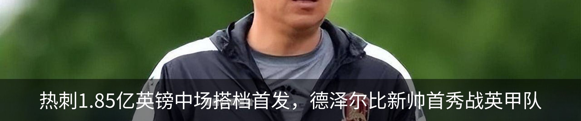 新闻动态