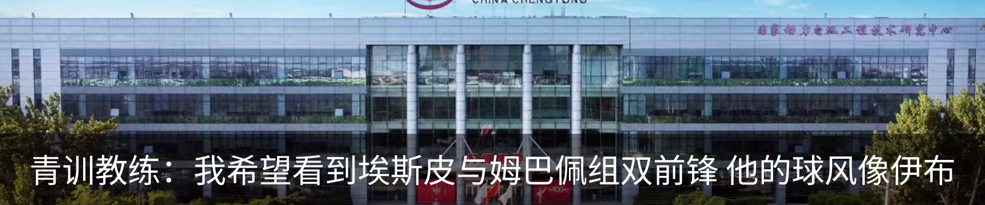 新闻动态