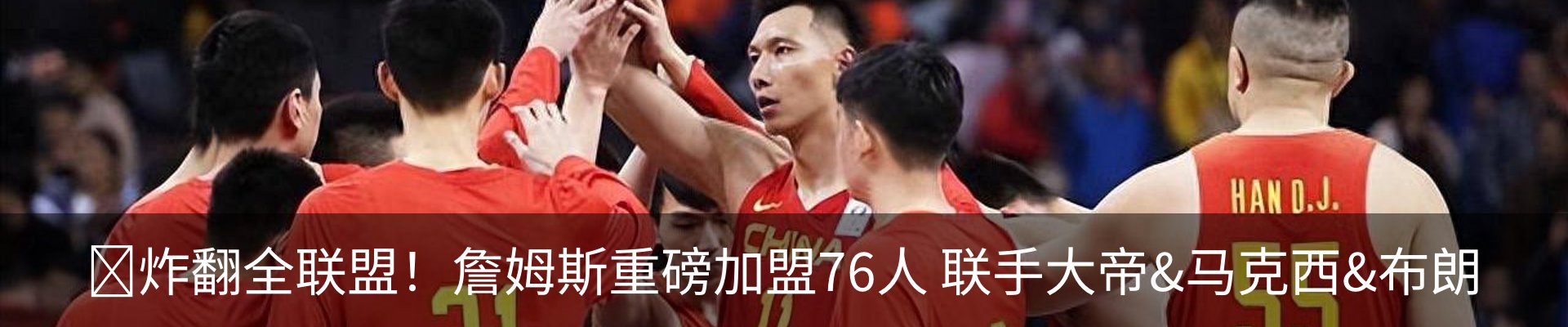 新闻动态