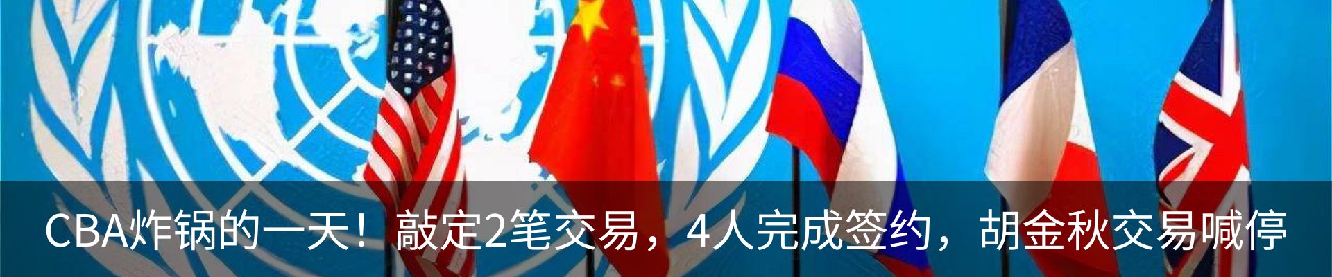 新闻动态